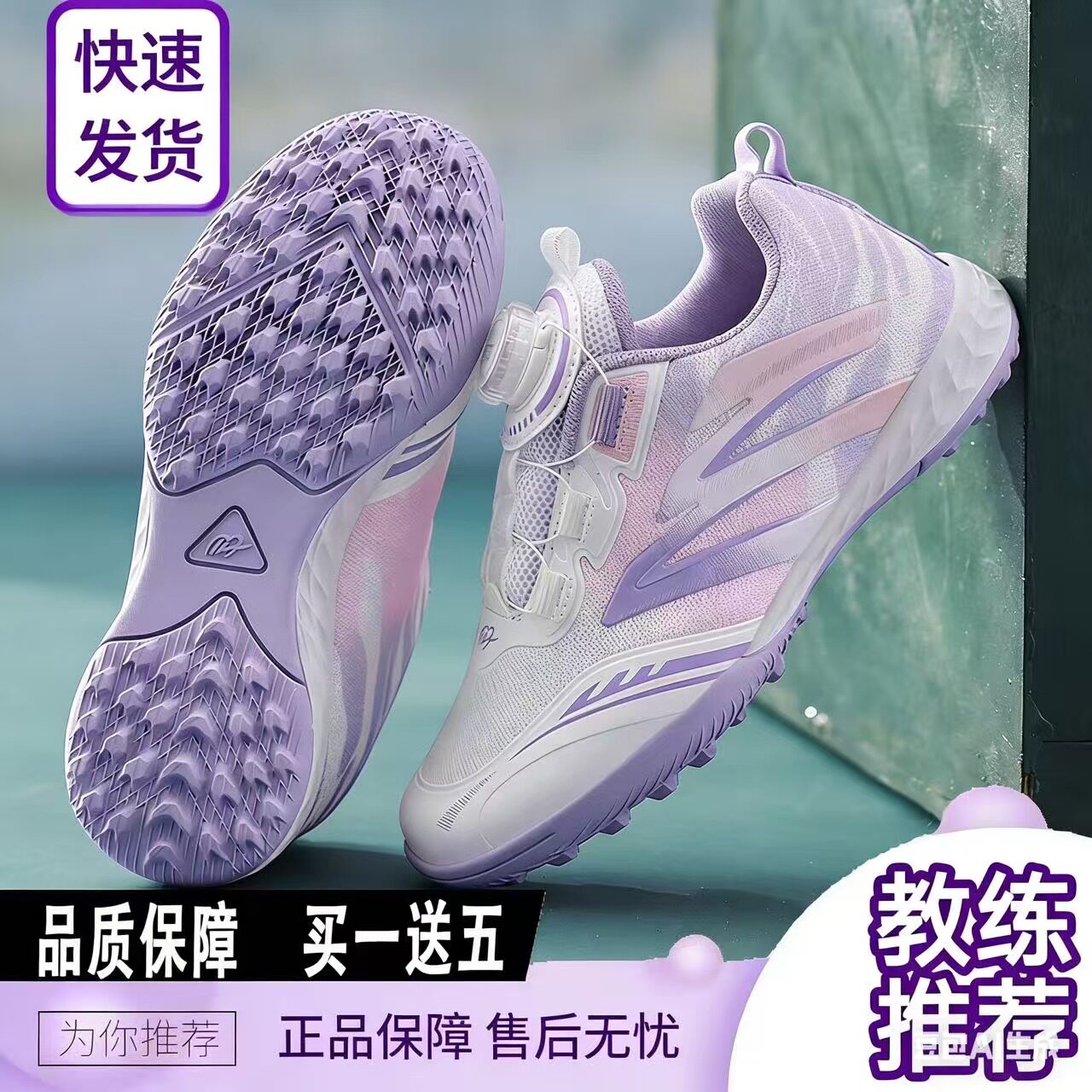足球女孩的足球鞋,女款足球鞋有高端的吗 足球女孩的足球鞋,女款足球鞋有高端的吗
