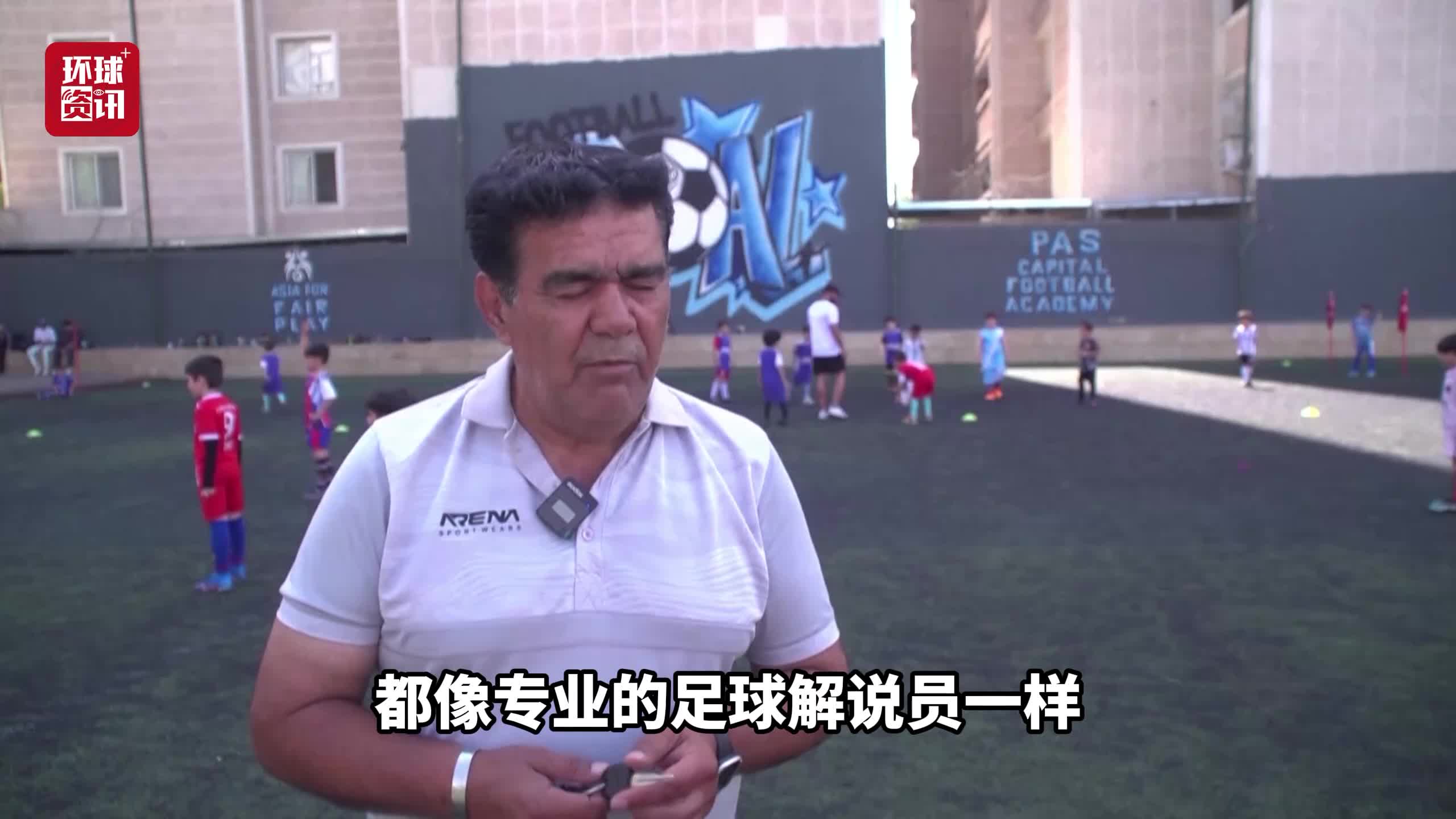 足球现场有足球解说吗,足球比赛现场解说在fvs里吗