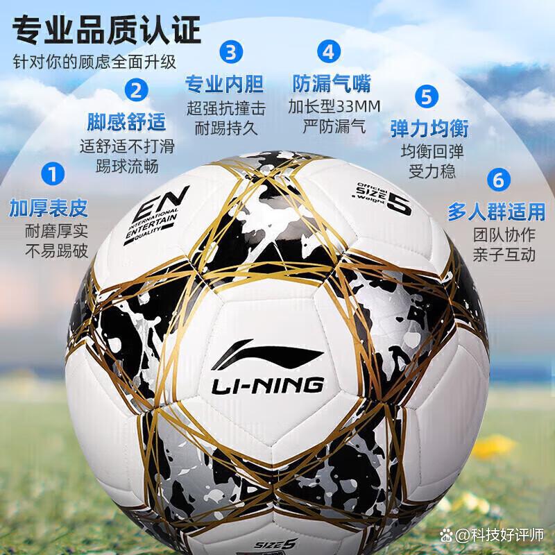 足球比赛足球的质量,足球的重量和尺寸标准