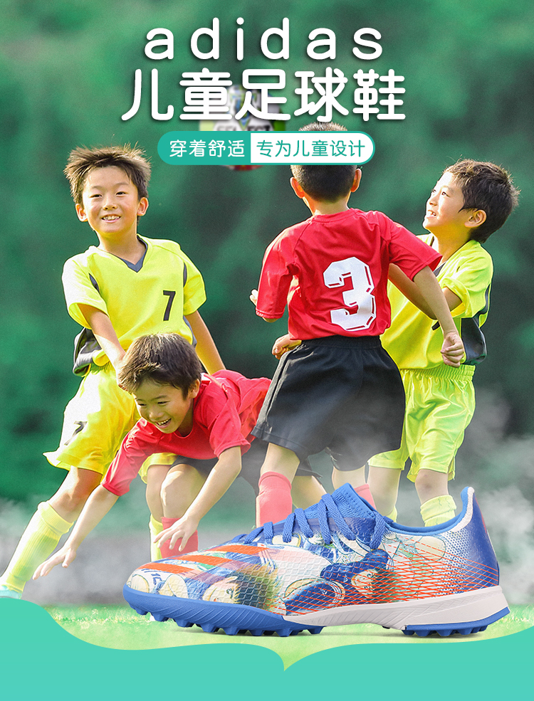 足球小将足球鞋售价,efootball足球小将