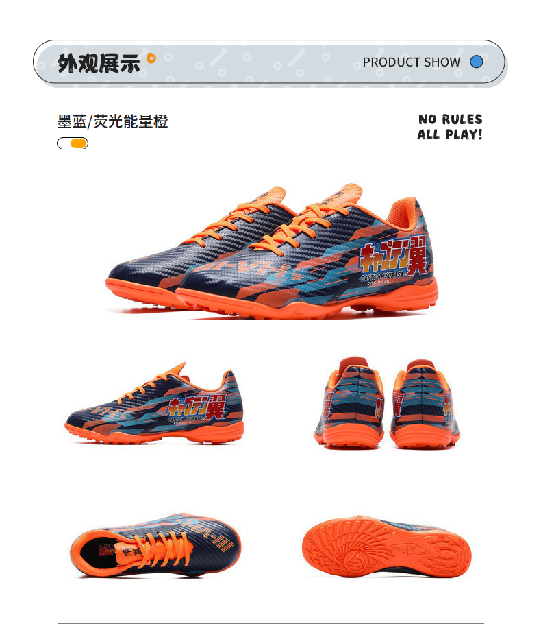 足球小将足球鞋售价,efootball足球小将 足球小将足球鞋售价,efootball足球小将