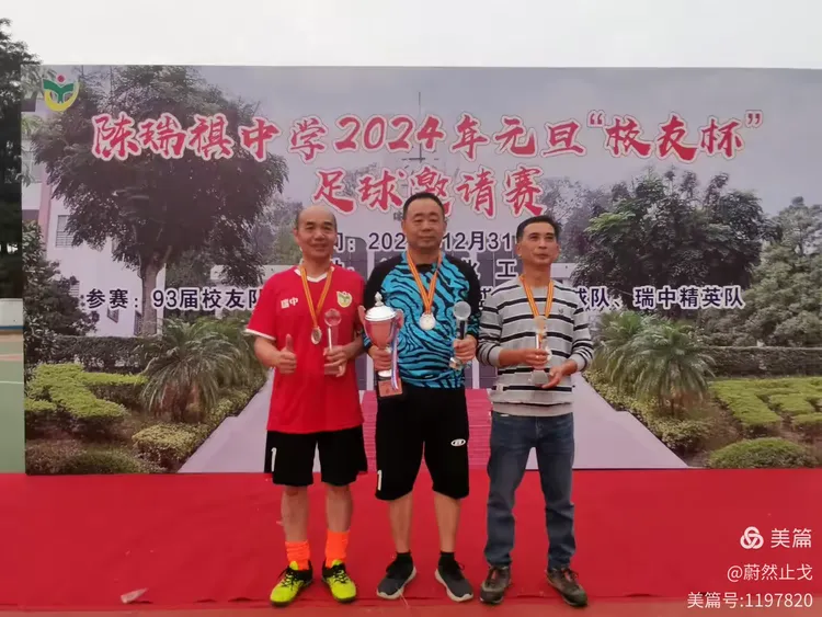 老陈喜欢足球还是足球,老陈喜欢足球还是足球呢