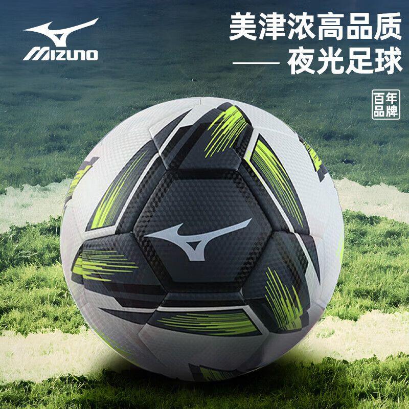 足球和足球包哪个好用,足球和足球包哪个好用一点