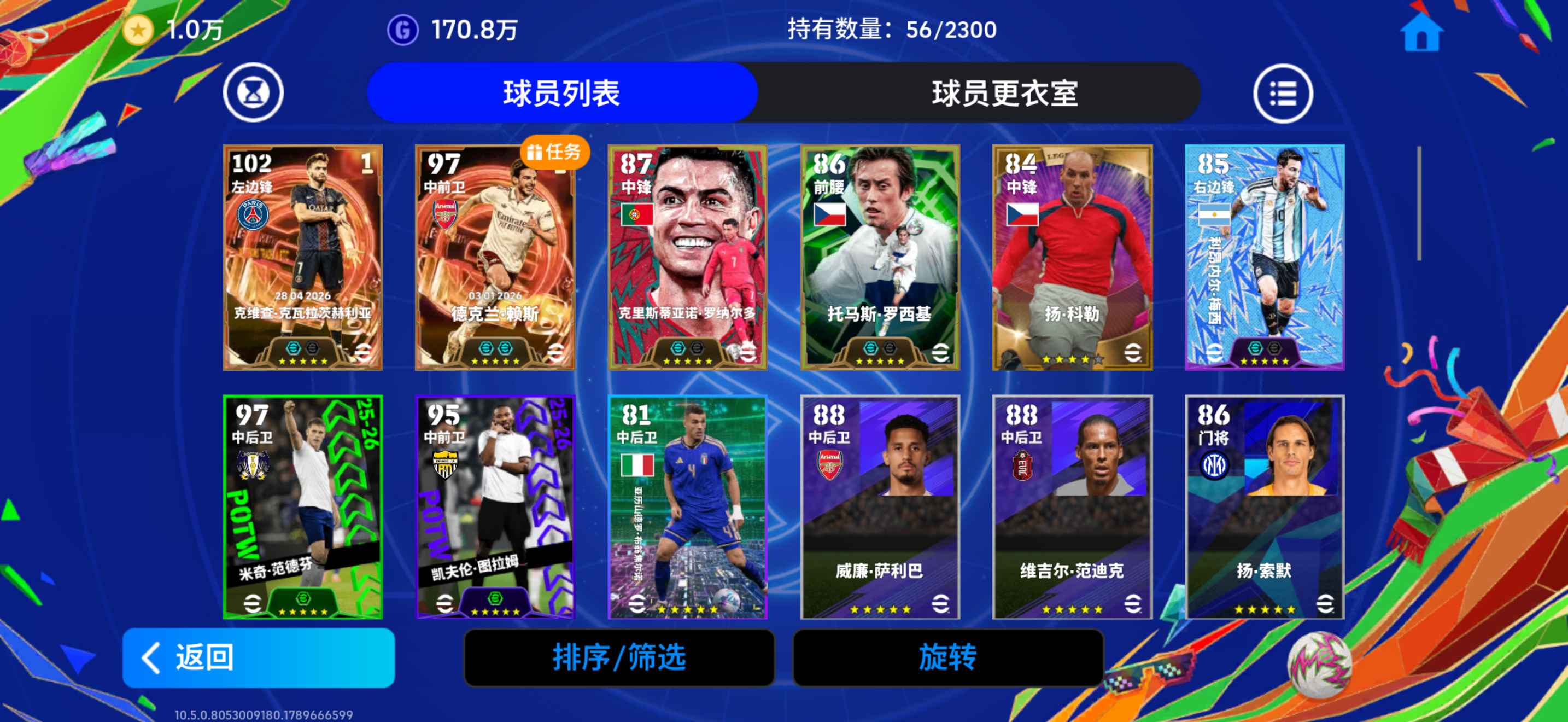 实况足球和pes足球,实况足球好玩还是fifa好玩 实况足球和pes足球,实况足球好玩还是fifa好玩