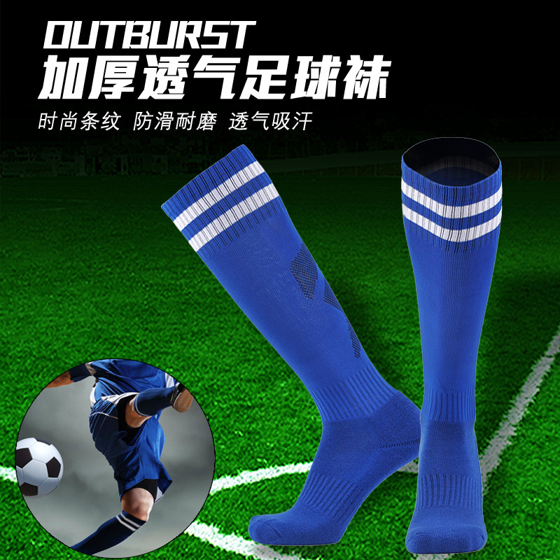 足球袜防滑足球鞋,足球鞋cleat的防滑原理