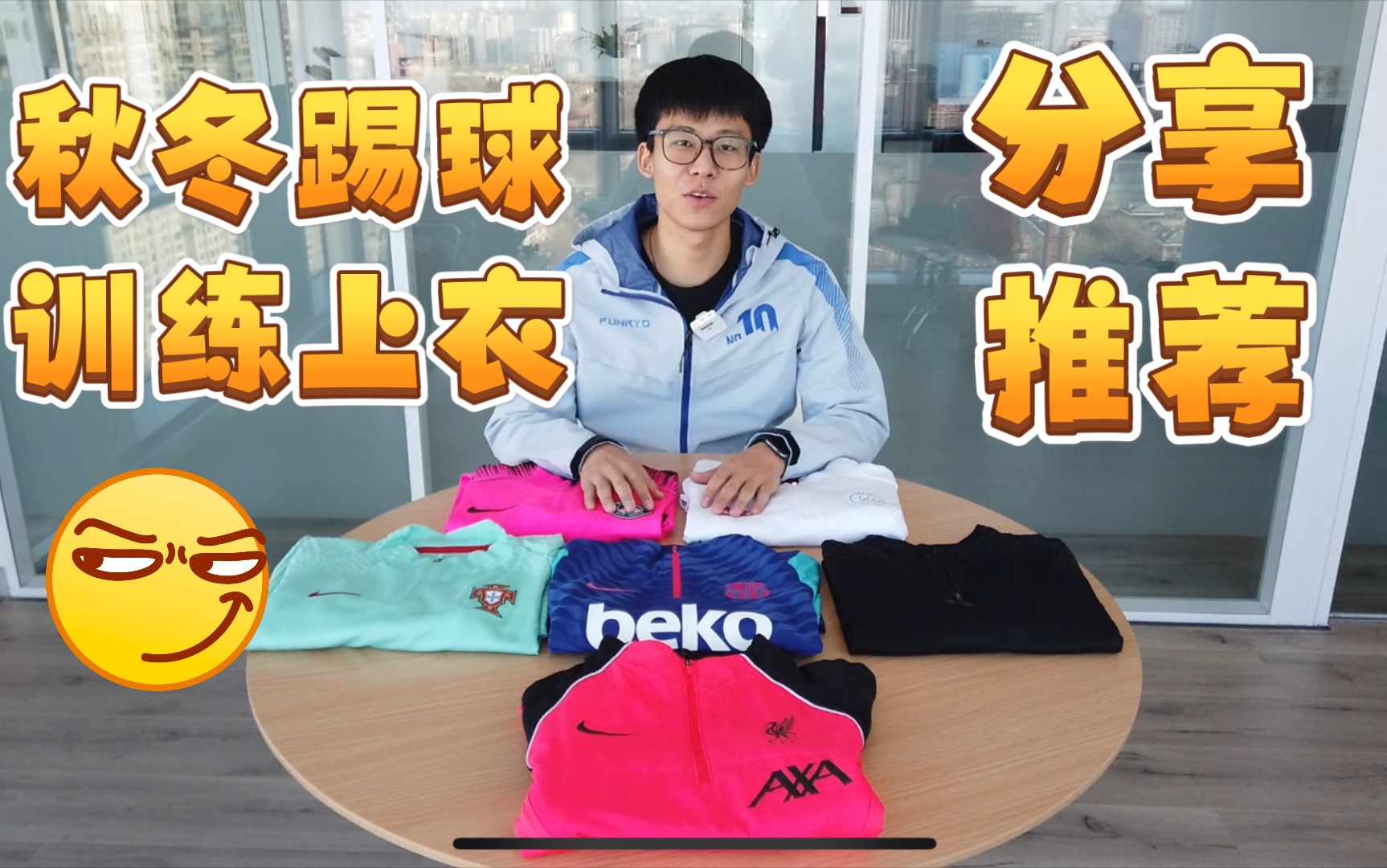 足球狗冬季足球训练裤,足球训练裤男高弹修身收腿裤