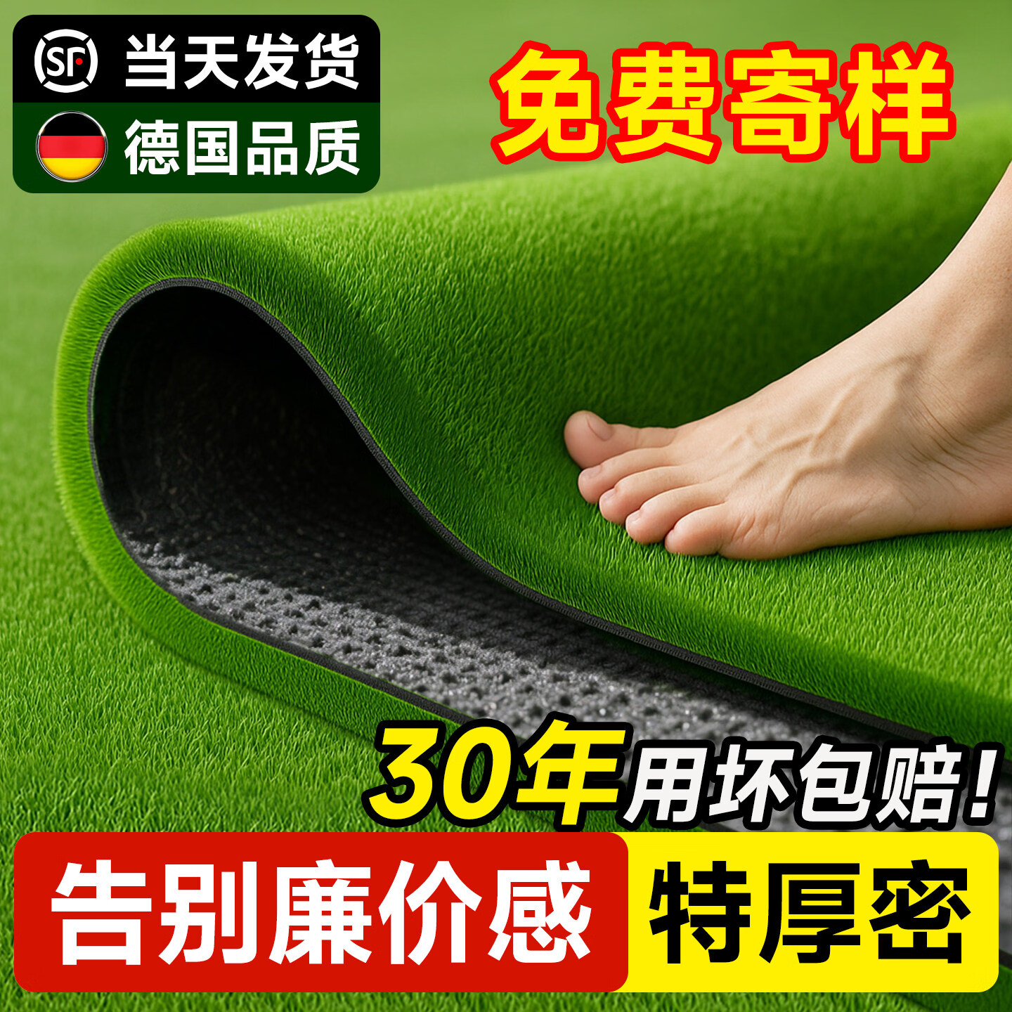 浙江篮球场假草皮出售,铺假草皮第一步怎么做的