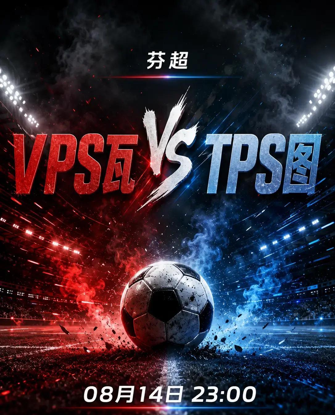 足球比分足球比赛海报,足球比分app官方下载的图片 足球比分足球比赛海报,足球比分app官方下载的图片