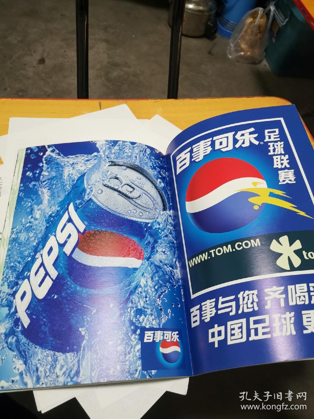 足球专卖店足球价格,足球专卖店足球价格多少