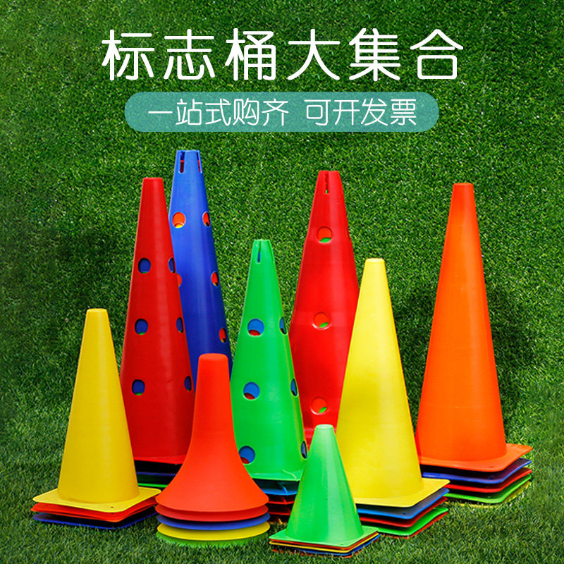 足球训练装备足球用品,足球训练器材有哪些名称 足球训练装备足球用品,足球训练器材有哪些名称