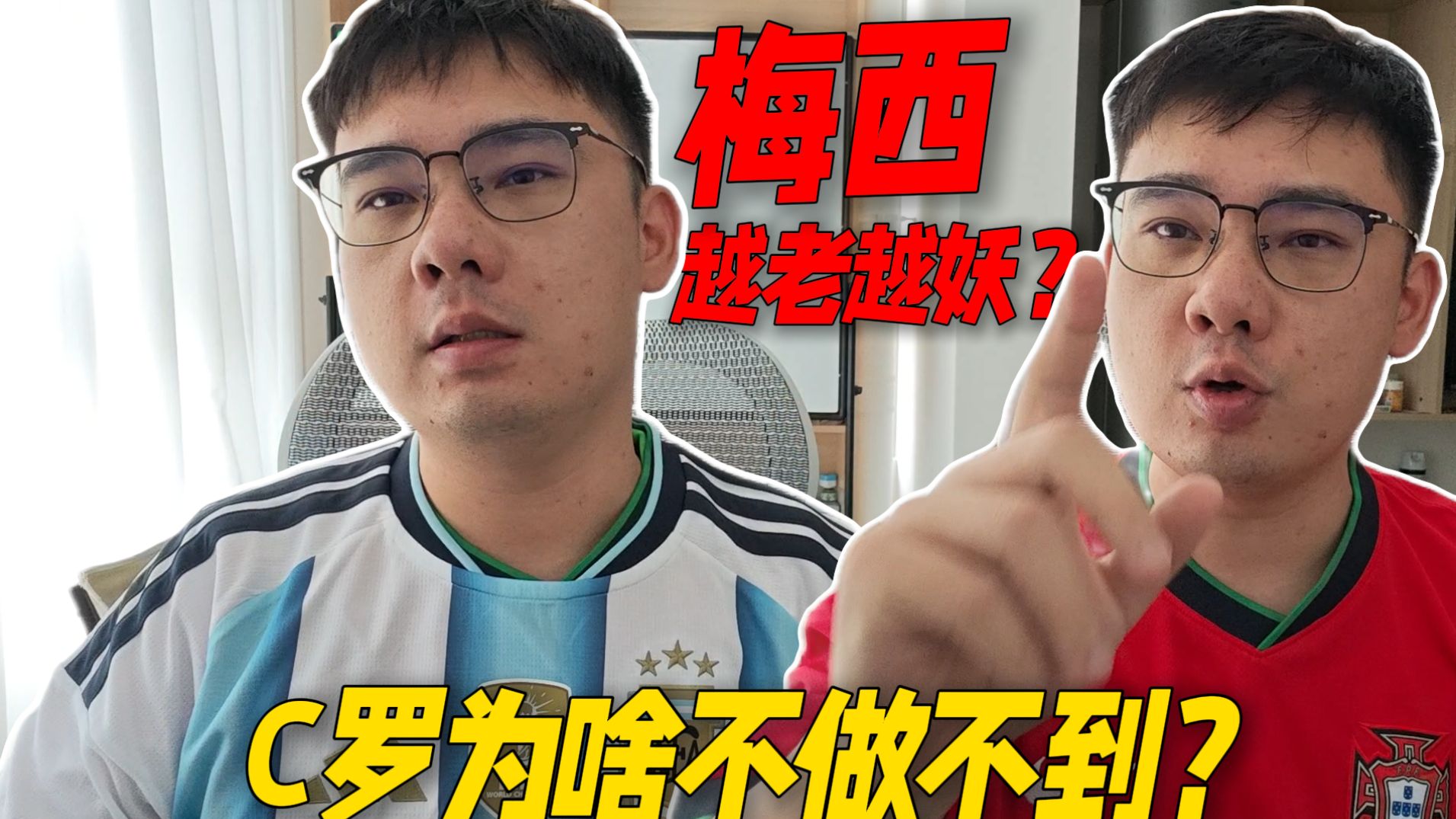足球主播评价地上足球,足球主播评价地上足球怎么写