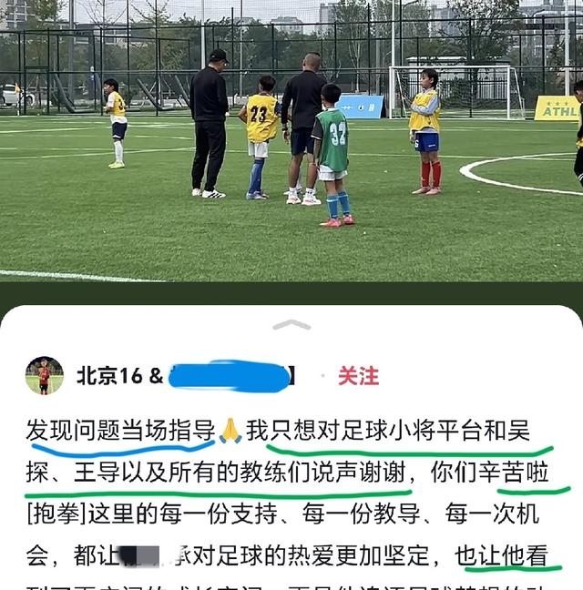 足球主播评价地上足球,足球主播评价地上足球怎么写 足球主播评价地上足球,足球主播评价地上足球怎么写