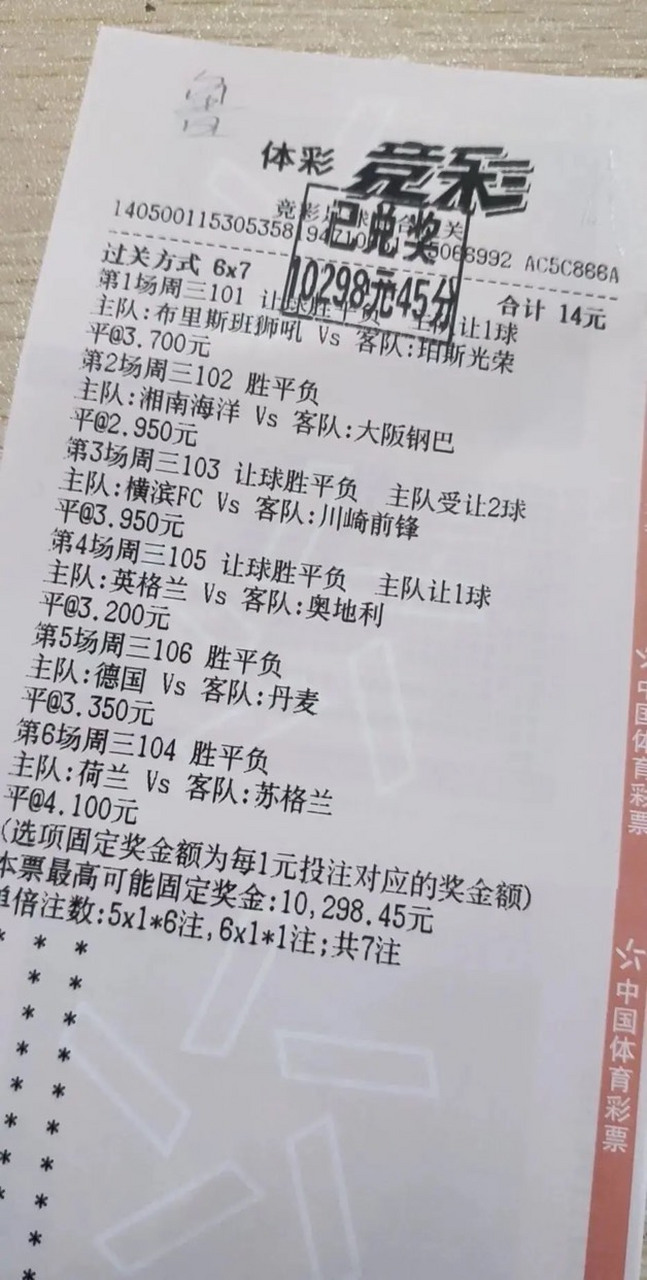 足球足球彩票网,足球彩网官网首页 足球足球彩票网,足球彩网官网首页