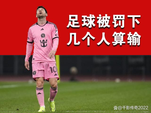 足球夹足球犯规吗视频,足球夹球算不算犯规违例呢