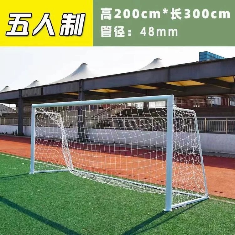 足球场买什么足球,足球场用什么单位比较合适 足球场买什么足球,足球场用什么单位比较合适