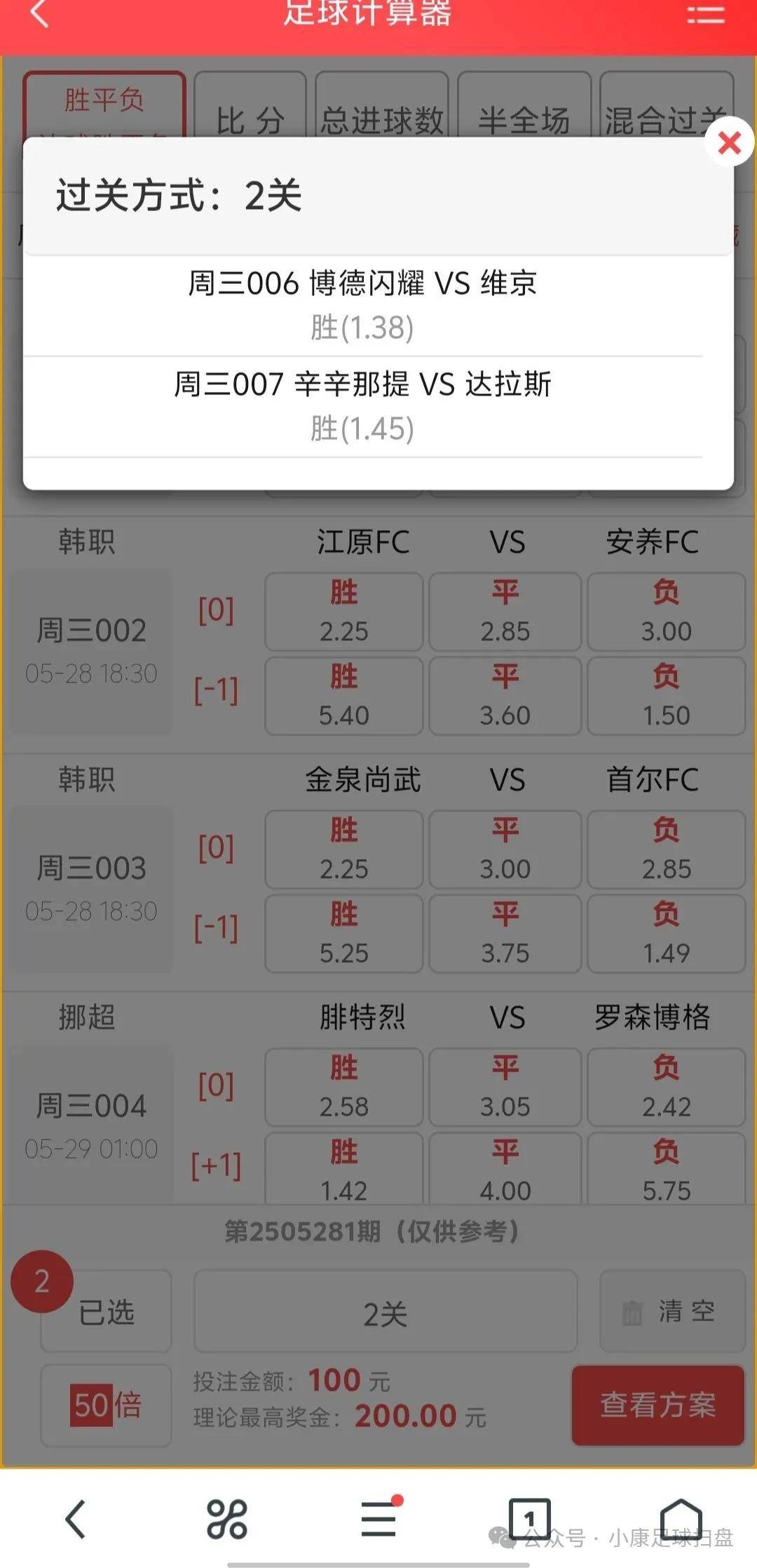 足球比分足球预言家,足球预测专家预测比分 足球比分足球预言家,足球预测专家预测比分