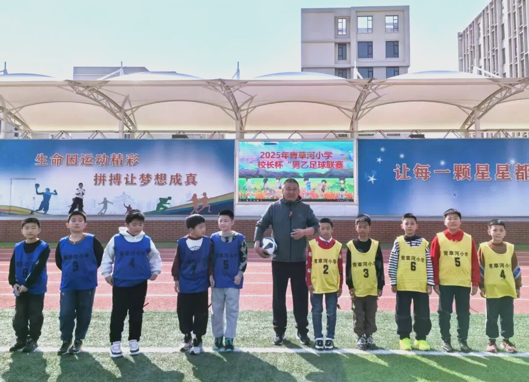 足球课怎么上足球课,上足球课需要准备什么 足球课怎么上足球课,上足球课需要准备什么