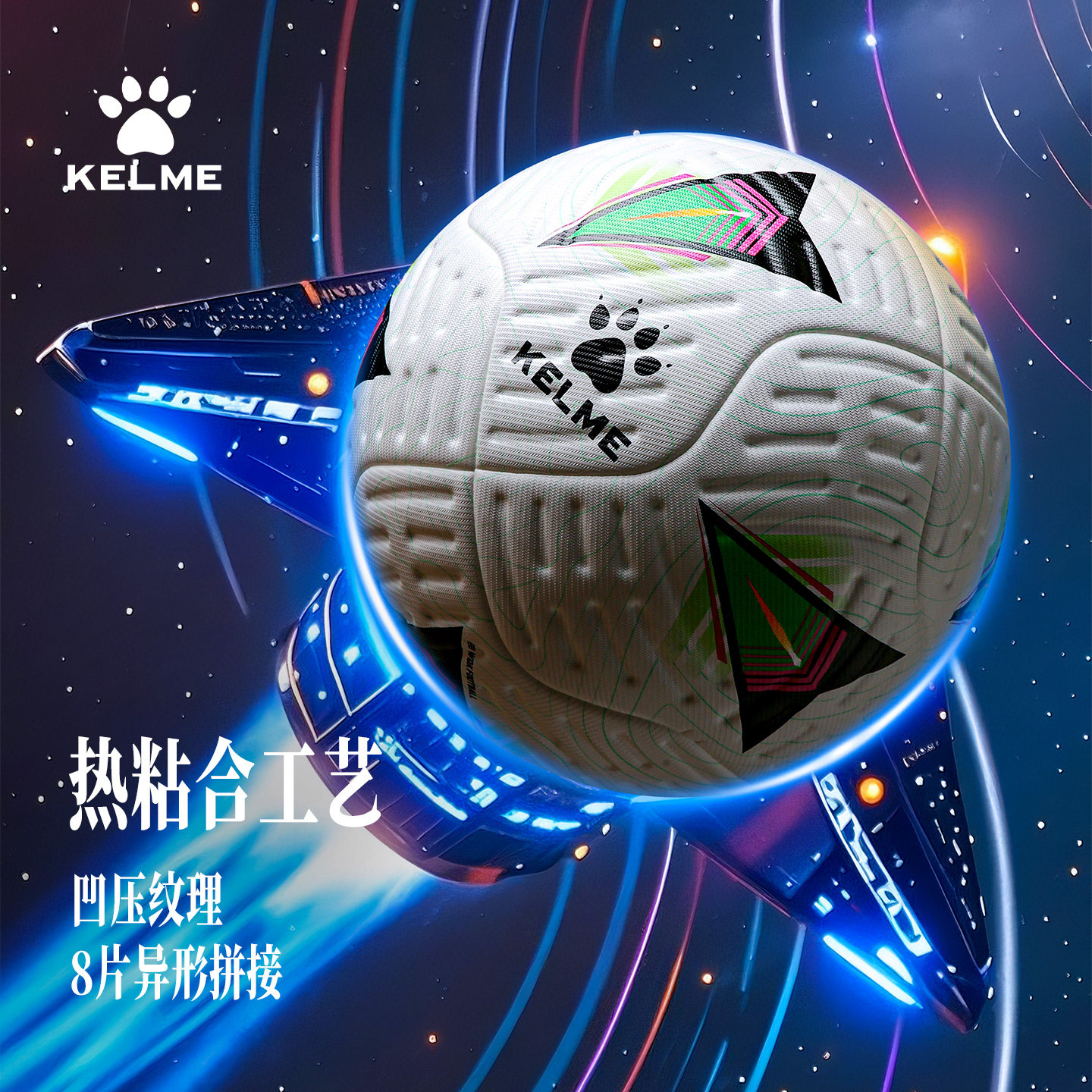 成人用足球用几号足球,成人用足球用几号足球合适 成人用足球用几号足球,成人用足球用几号足球合适