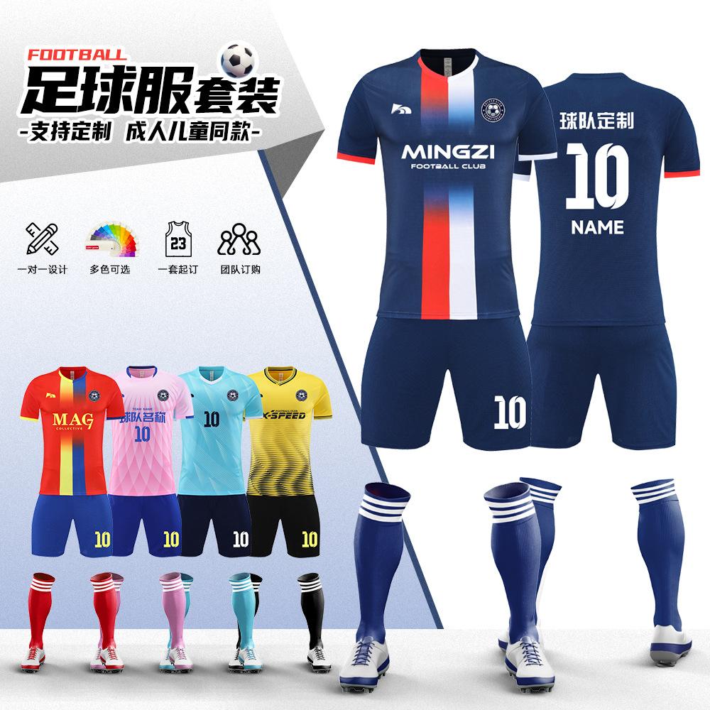 足球训练服套装足球狗的简单介绍 足球训练服套装足球狗的简单介绍