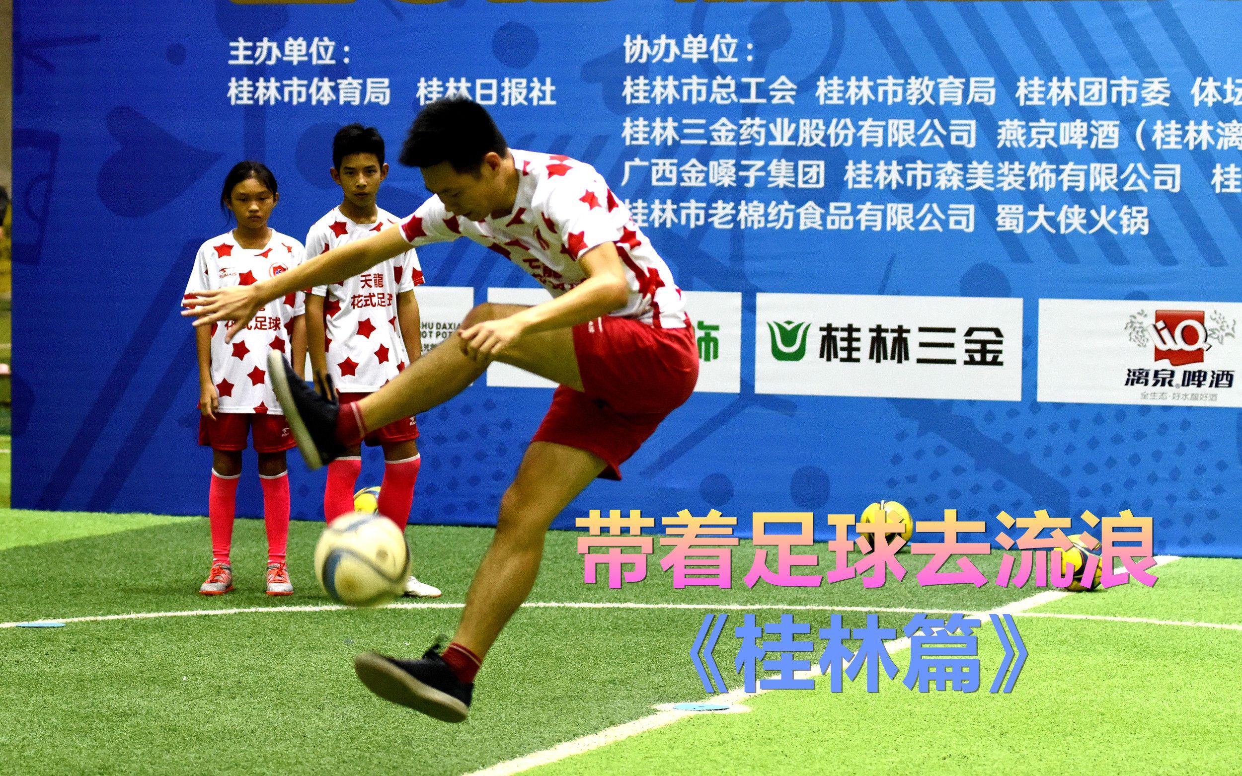 足球的足球带怎么穿,足球的足球带怎么穿进去 足球的足球带怎么穿,足球的足球带怎么穿进去