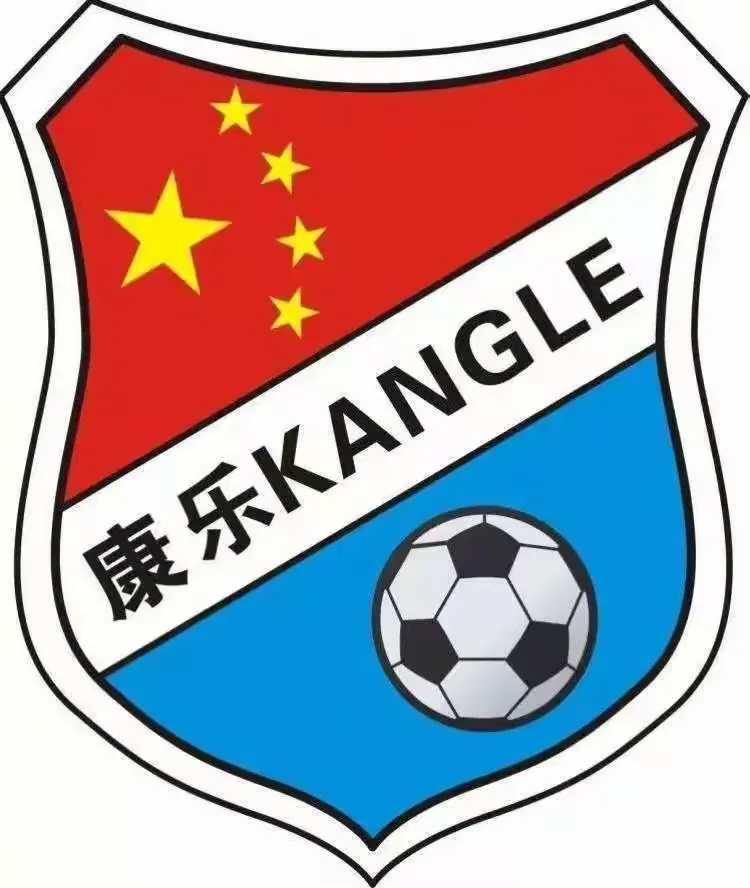 请放足球请放足球,请放足球请放足球什么意思