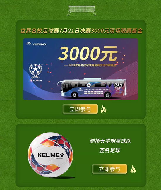 足球赛足球重量多少,正式比赛足球重多少克
