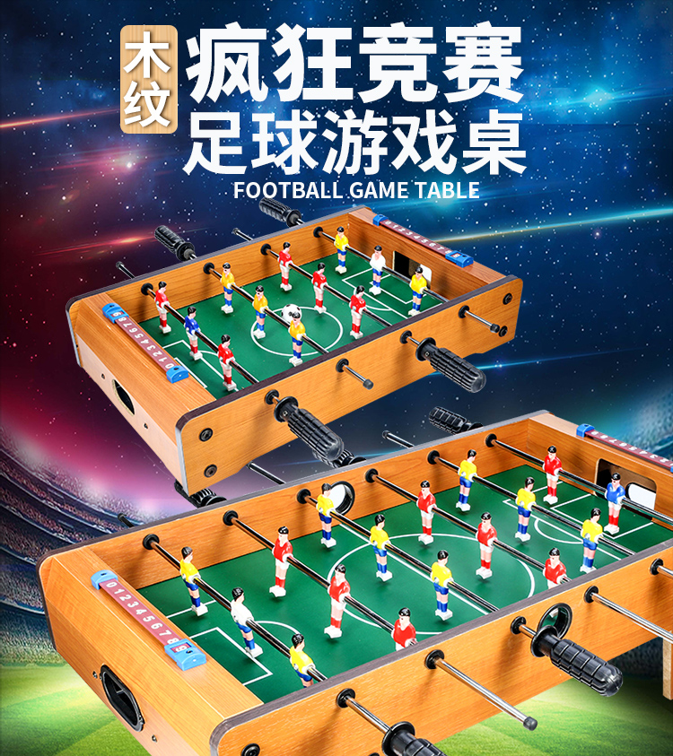 桌上足球足球机怎么用,制作桌面足球机教程视频