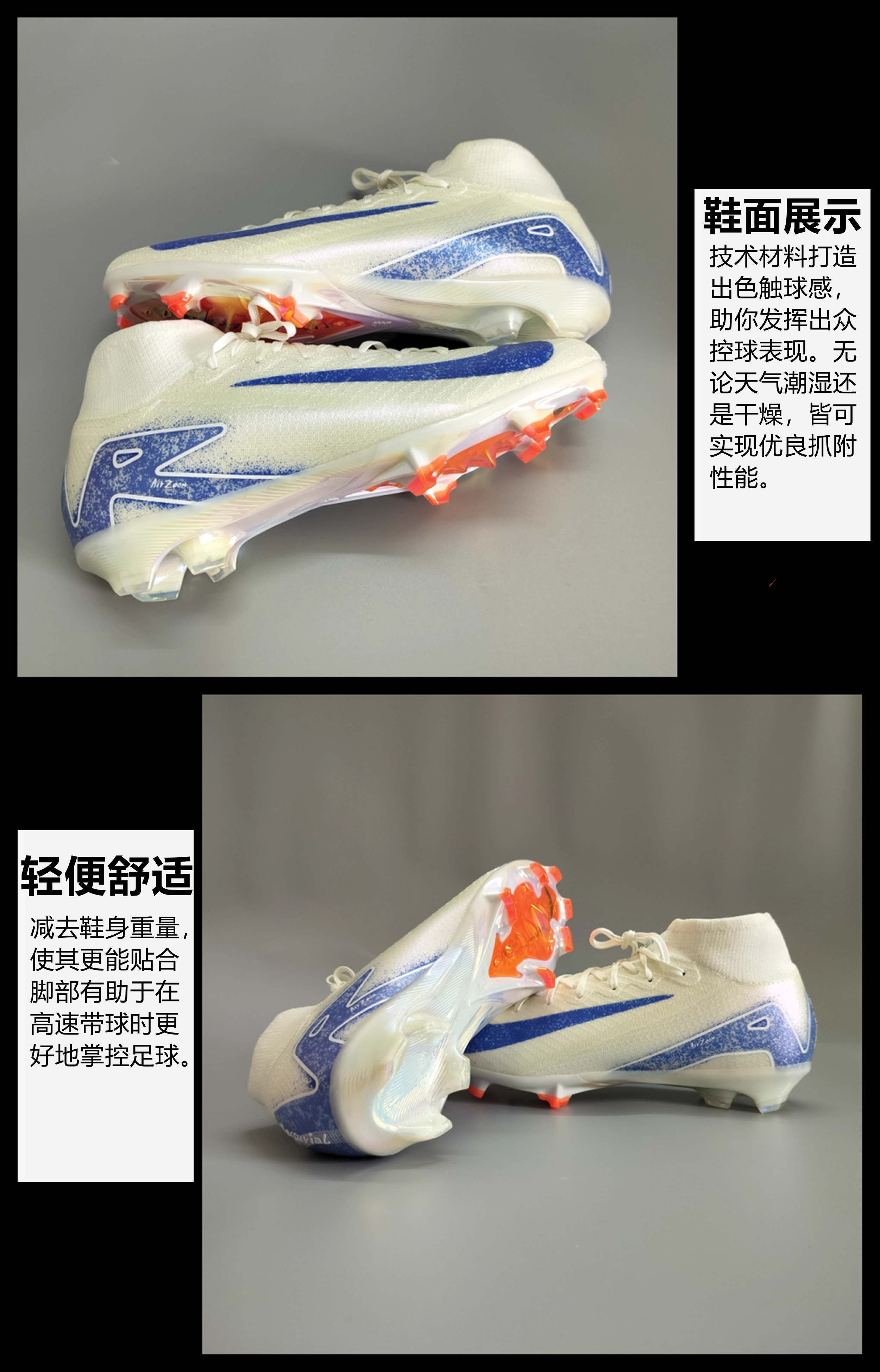 足球文化风足球鞋,十大著名足球鞋系列 足球文化风足球鞋,十大著名足球鞋系列