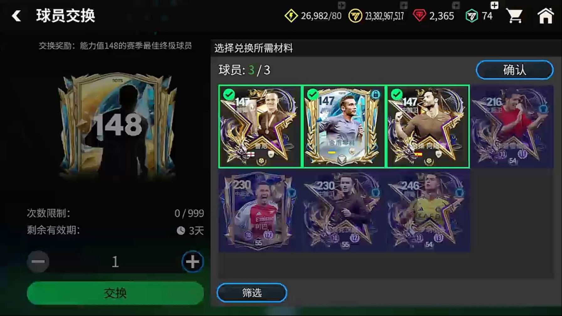 fifa足球世界活动魔法足球,fifa足球世界年度最佳活动攻略 fifa足球世界活动魔法足球,fifa足球世界年度最佳活动攻略