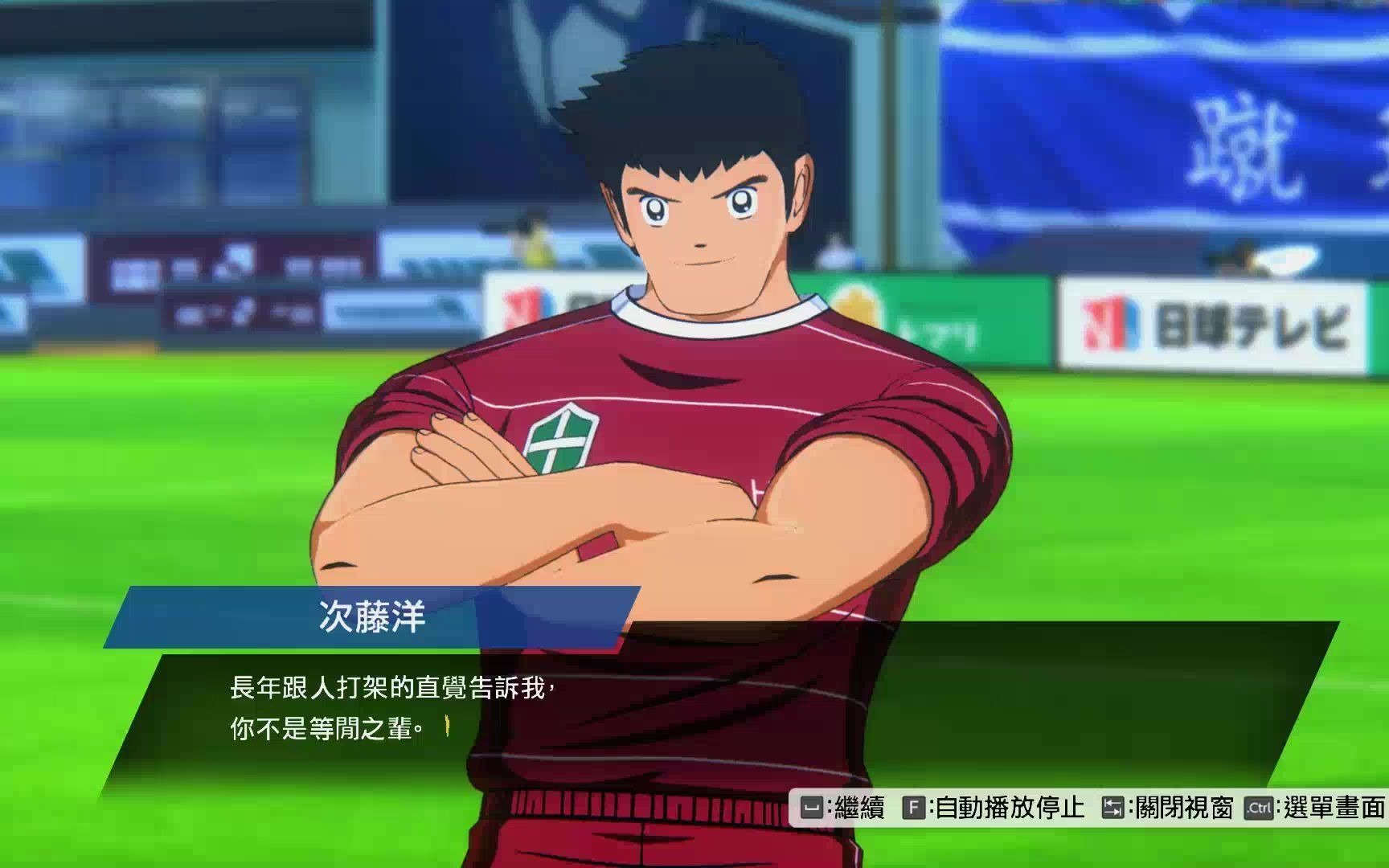 足球足球小翼新秀崛起,队长小翼新秀崛起原创球员