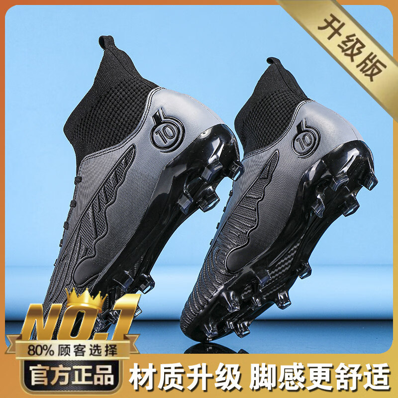 足球长钉足球鞋开箱,长钉足球鞋鞋底什么材质好