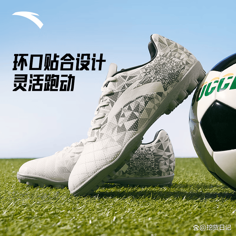足球中场性价比足球鞋,足球厉害的中场的球员的号码