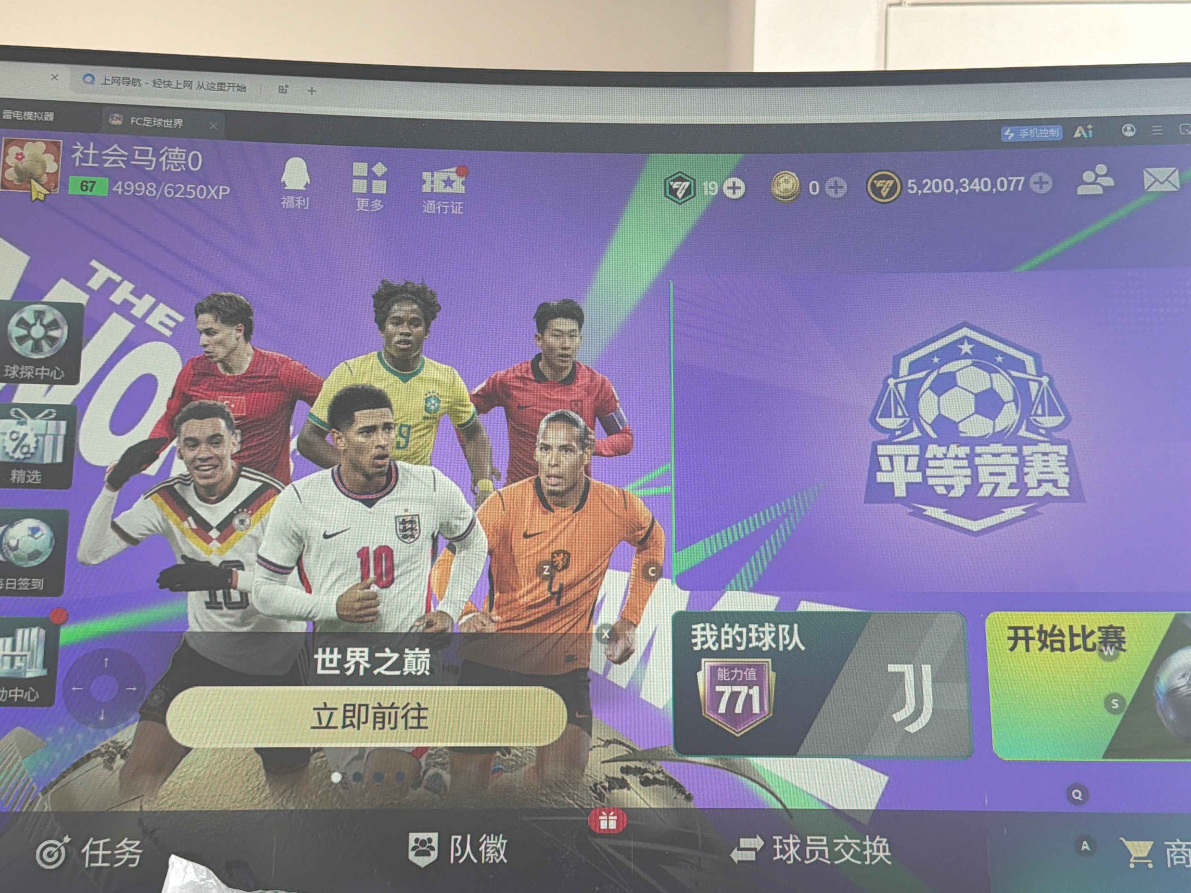 fc足球世界足球歌曲,FC足球世界的那首歌是什么 fc足球世界足球歌曲,FC足球世界的那首歌是什么