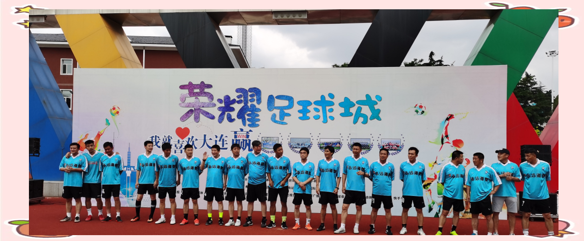 万达足球签名足球,万达足球俱乐部转让给了谁 万达足球签名足球,万达足球俱乐部转让给了谁