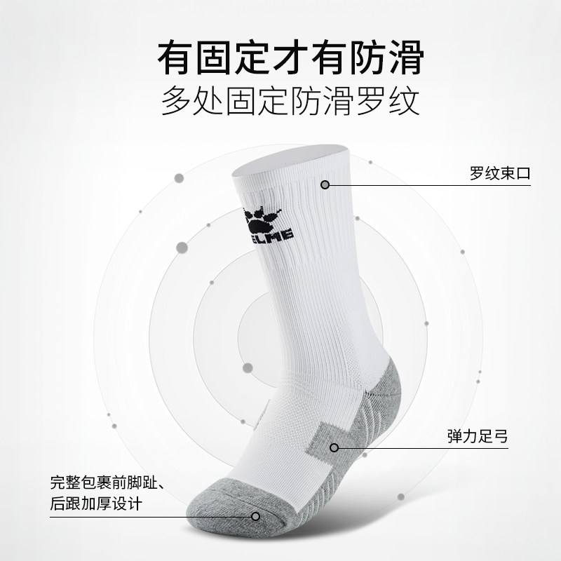 足球为什么戴足球袜,踢足球为什么穿钉子鞋 足球为什么戴足球袜,踢足球为什么穿钉子鞋