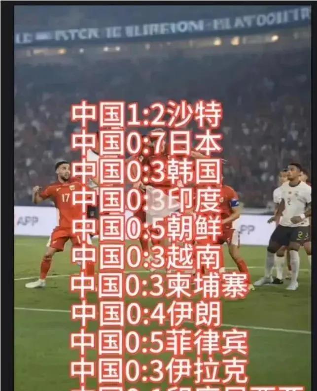 中国足球直播足球,中国足球直播在线观看平台
