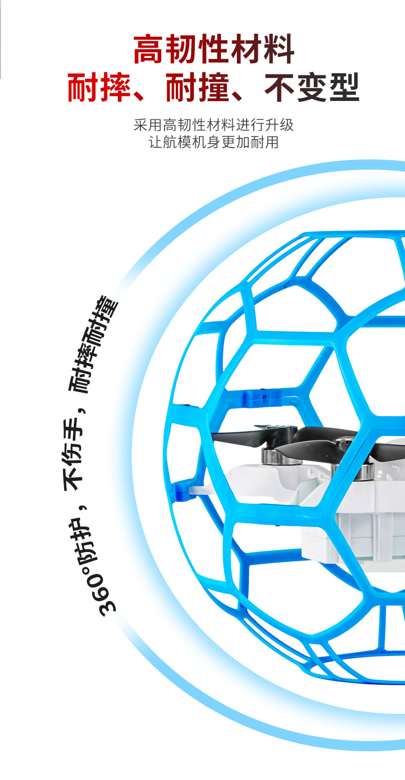 足球无人机足球笼子,沙特首都利雅得遭空袭