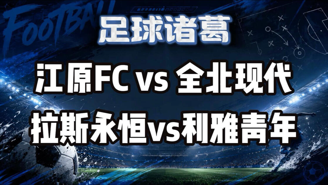 沙特足球克韩国足球,沙特和韩国足球谁厉害
