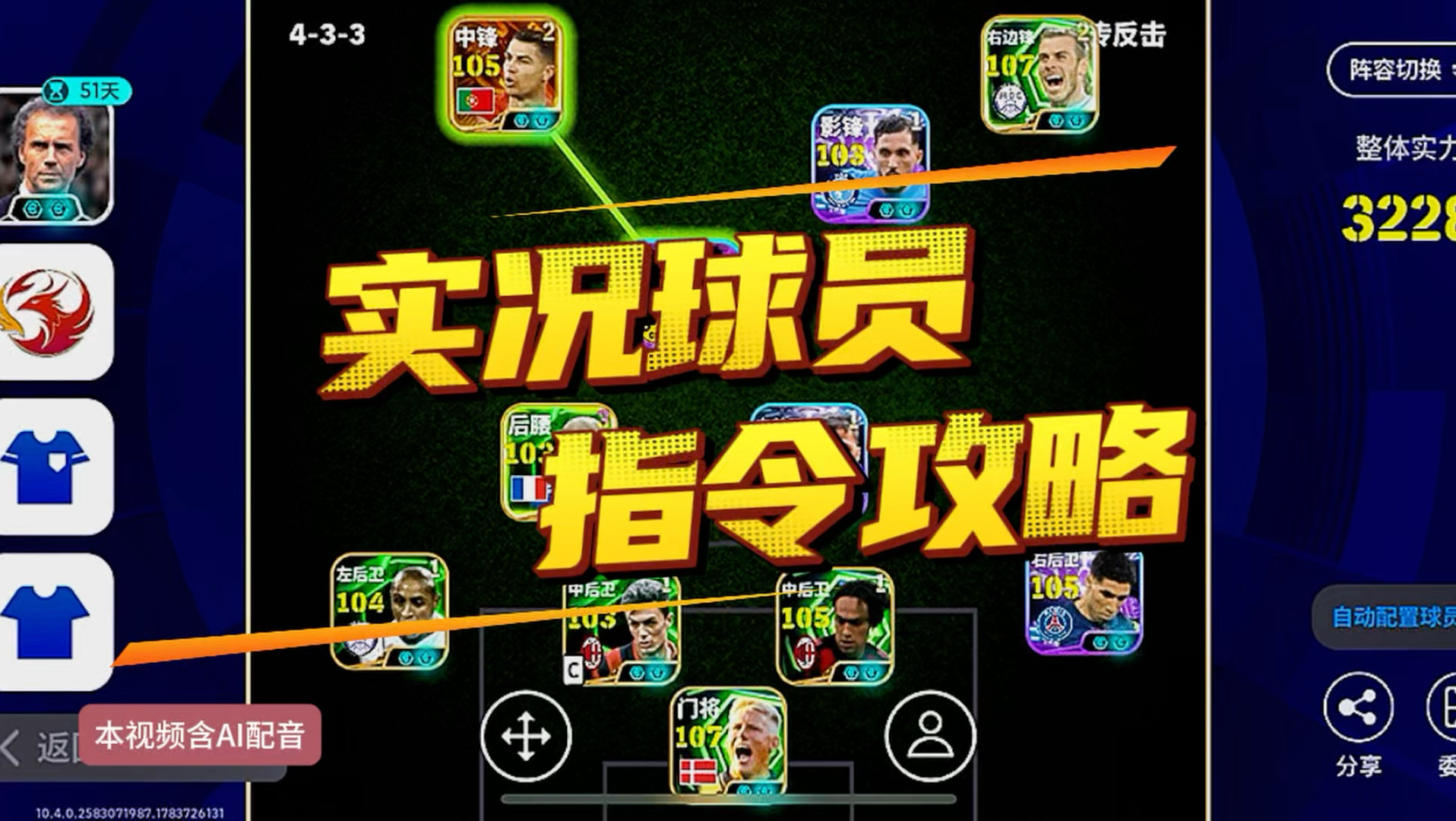 足球球员玩实况足球,实况足球真的玩不下去了 足球球员玩实况足球,实况足球真的玩不下去了