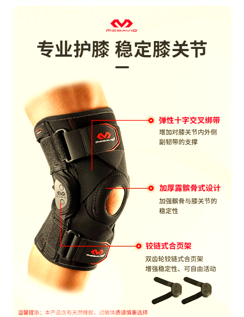 足球足球护漆怎么佩戴,足球护板的正确戴法图片