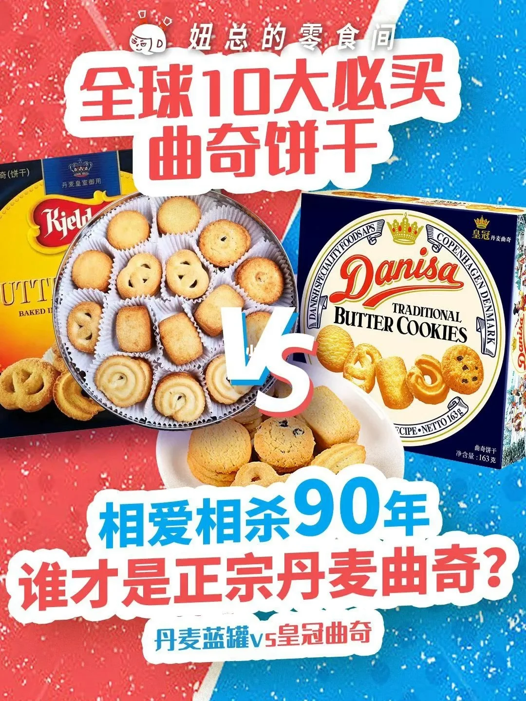 足球90vs足球皇冠,皇冠20t和25哪个好 足球90vs足球皇冠,皇冠20t和25哪个好