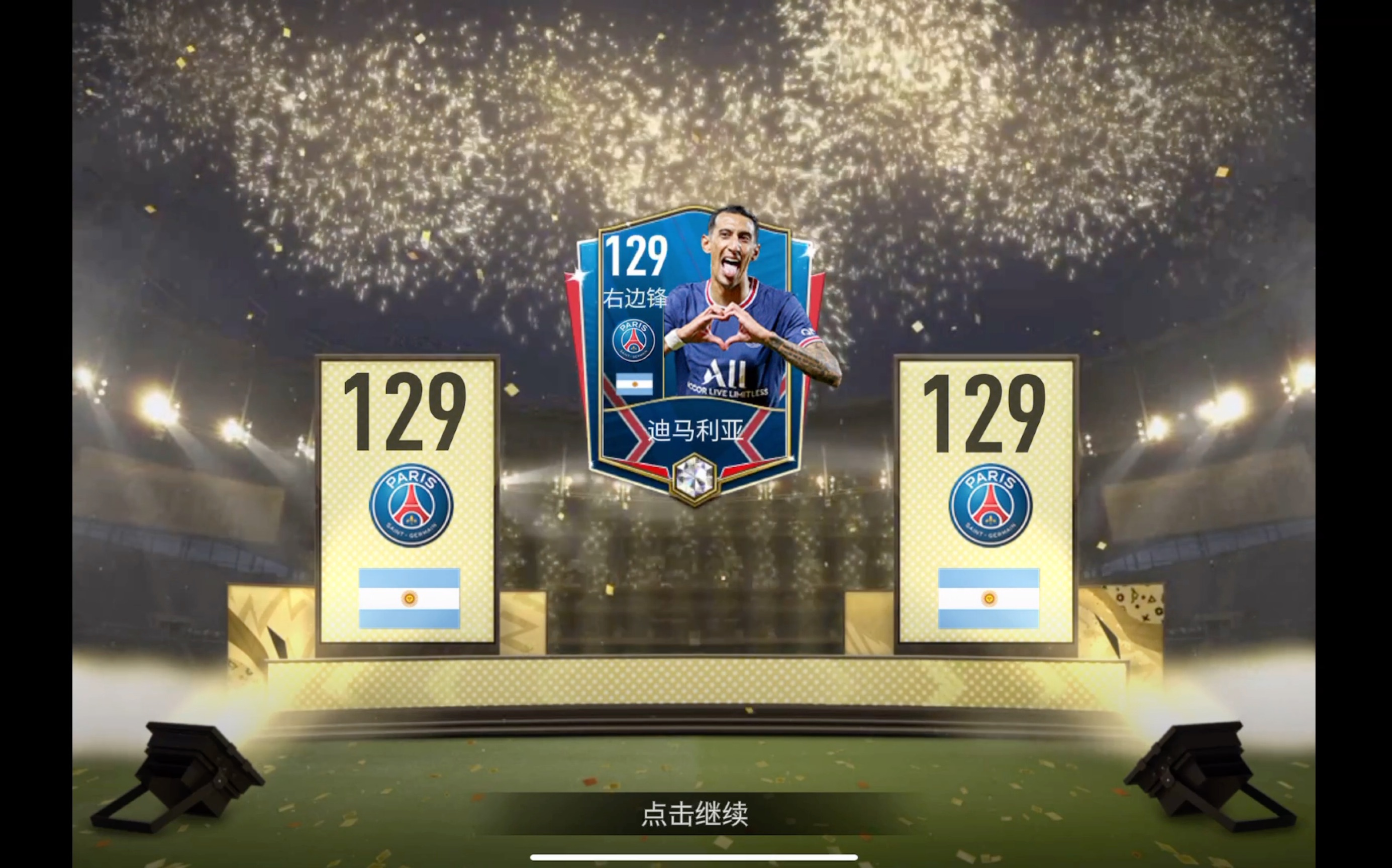 fifa足球世界冰冻足球视频,fifa足球世界冰冻足球视频在哪看
