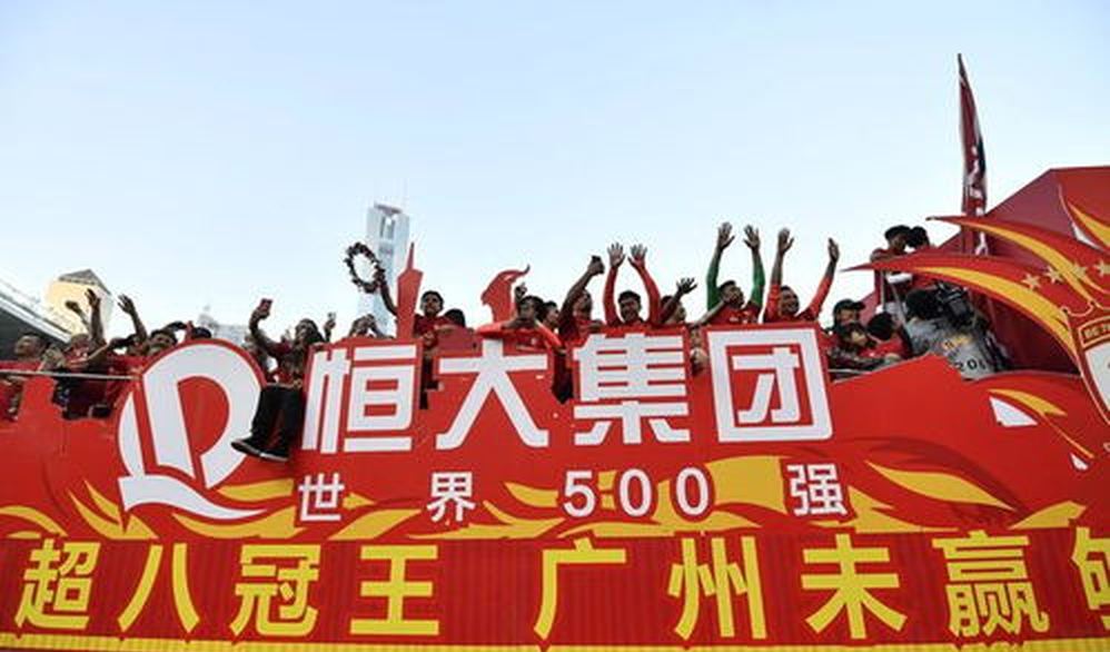 足球解说恒大金元足球,恒大集团开创了金元足球