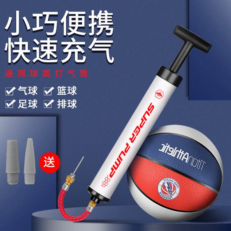 爆浆足球足球怎么打气,soccerjunky爆浆足球