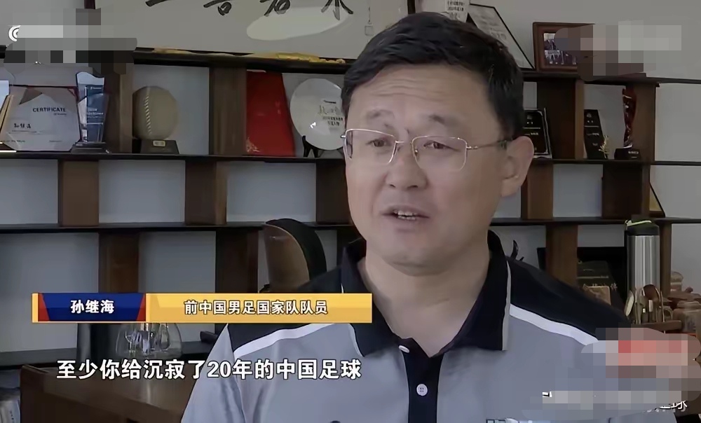 中国足球足球之夜,足球之夜 2007中国足球人物传