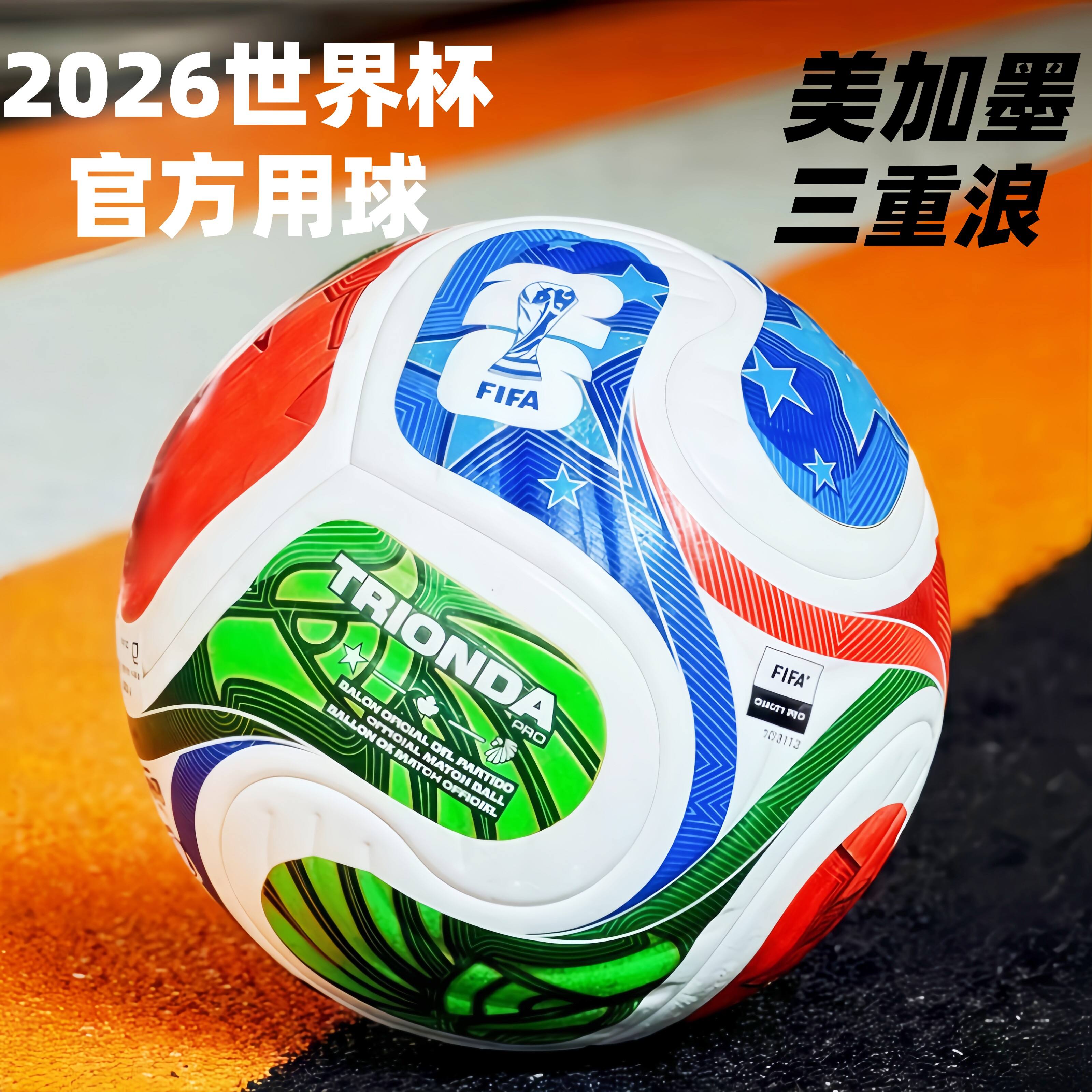 足球大人足球比赛视频,足球大人足球比赛视频播放