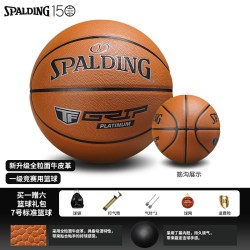 六百元篮球推荐哪款,篮球一百元左右什么好